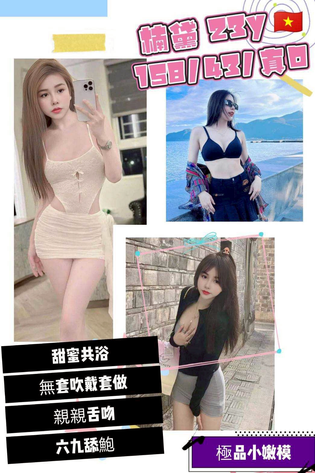 小模 台北 秋姿 擅長泰國浴 胸圍36C